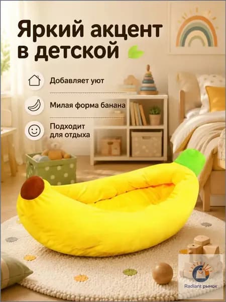 Детский стул,50х30х30см