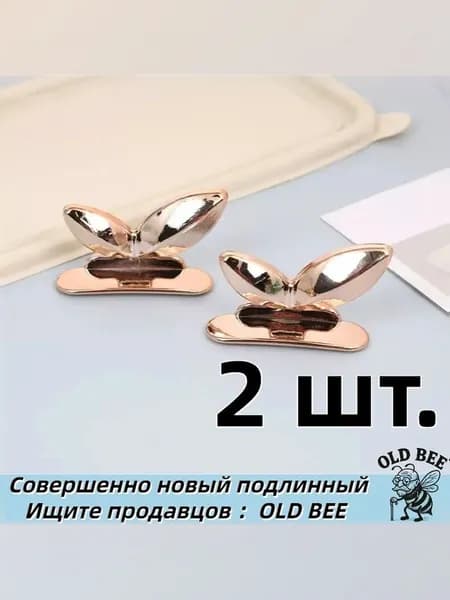Ручка для сиденья унитаза