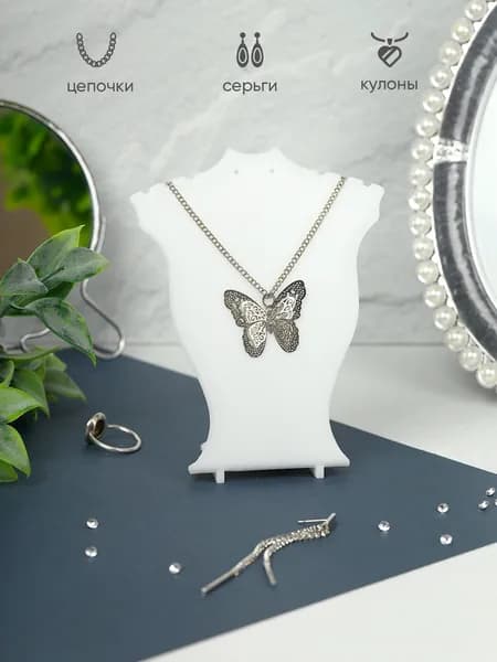 Подставка для украшений