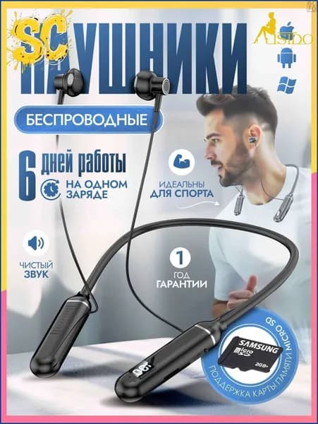Наушники беспроводные с микрофоном, Bluetooth, USB Type-C, черный