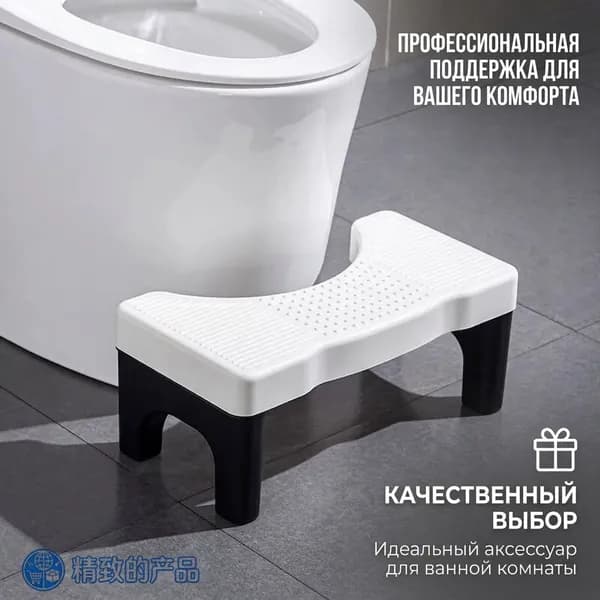 Подставка под ноги, 40х21х17 см