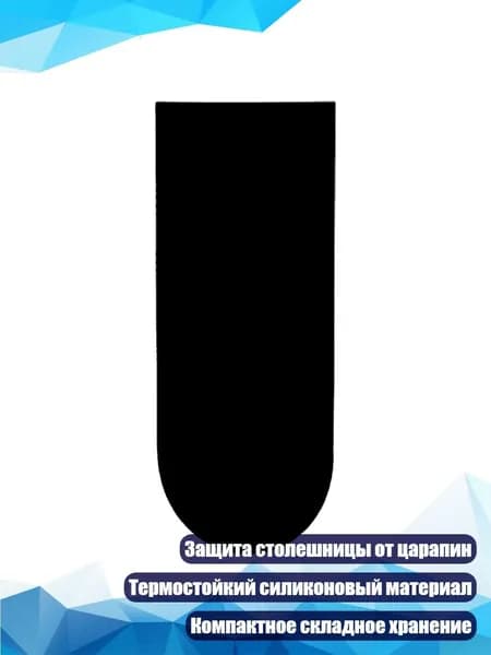 Ледобур