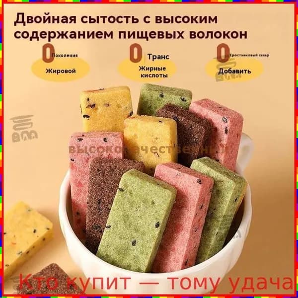 Батончик белковый для перекуса, 4 коробки с разными вкусами