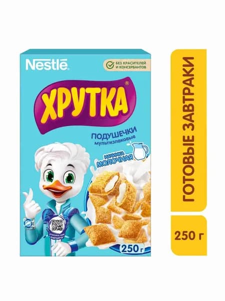 Готовый завтрак Хрутка подушечки с молочной начинкой, хрустящие, мультизлаковые, обогащенные кальцием, 250 г