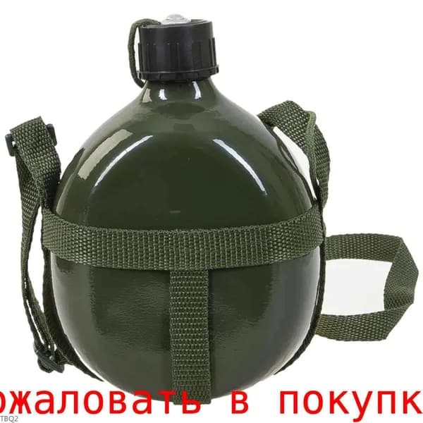 Фляга 1000 мл, оливковый
