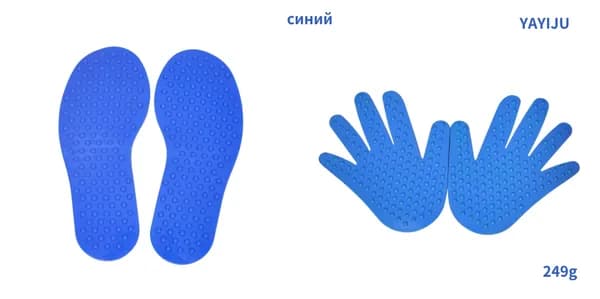 Детский массажер для рук и ног ( синий 2 пар-4 шт)