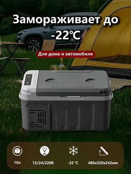 Морозильная камера 689484286-10827, серый, зеркальный