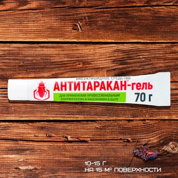 Антитаракан - гель (70 г)