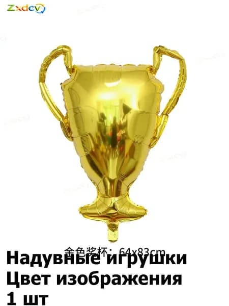 Фольгированный шар Футбольный мяч