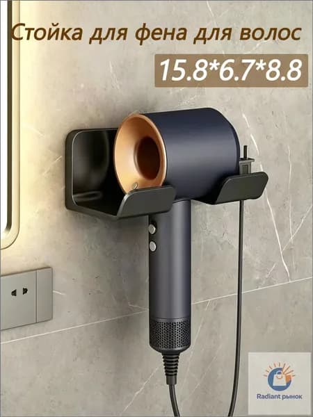 Полка Настенная Прямая, 15.8х7х8.8 см, 1 шт.