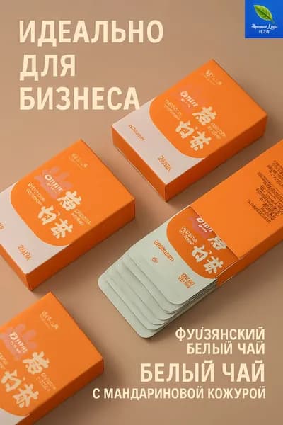Чай листовой