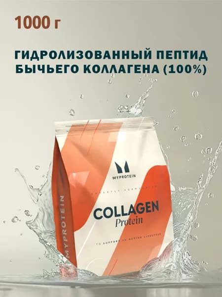 Говяжий протеин Натуральный вкус