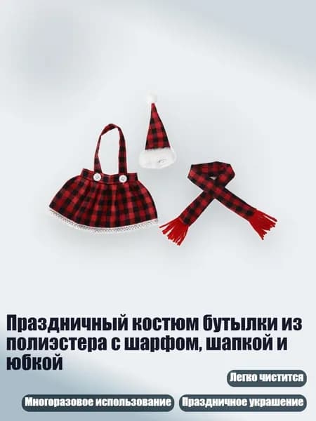 Чехол для одеждыx6 см, 1 шт