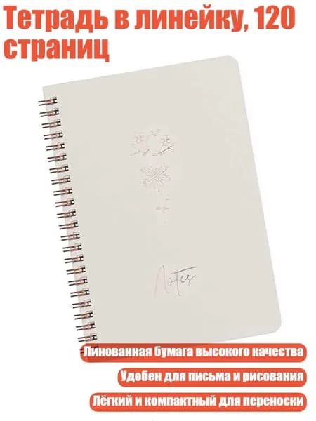 Классный журнал