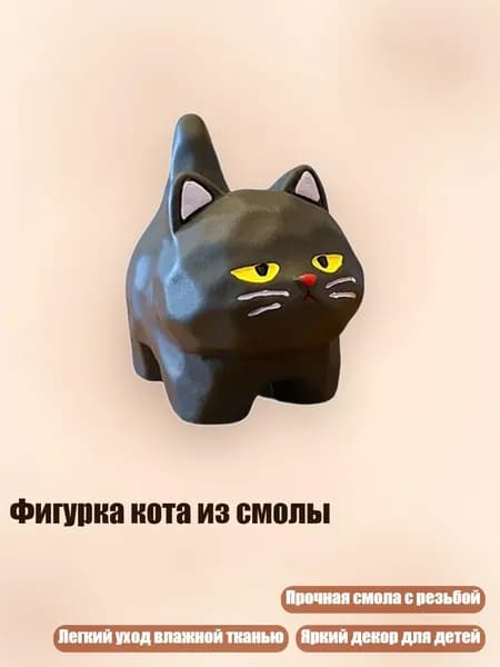 Фигурка кота из смолы, - Модель синего кота