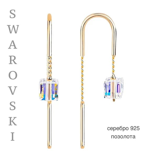 Premantura jewelry Серьги ювелирные Протяжки Серебро 925 пробы