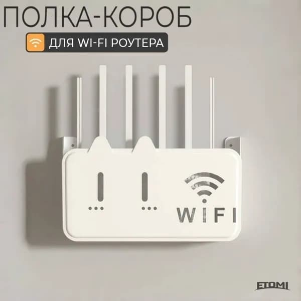 Полка Настенная Прямая, 25х6х15 см, 1 шт.