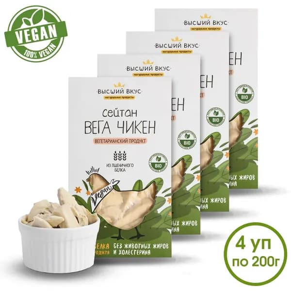 Сейтан постный веганский Вега Чикен Высший Вкус 4х200 г
