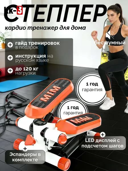 Степпер DCA_JYTBJ_A