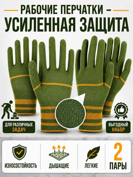 Садовые перчатки для обрезки роз шипами для женщин/мужчин и кактусов