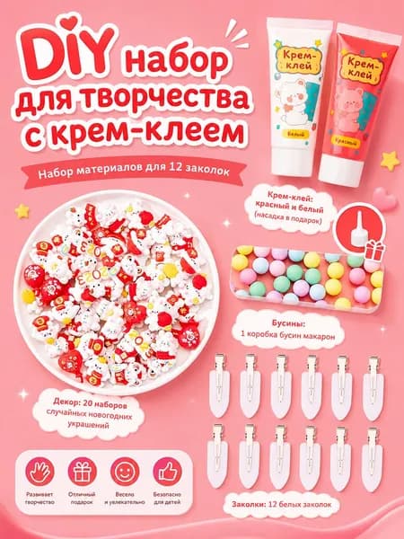 Бетон для творчества 100.007 г