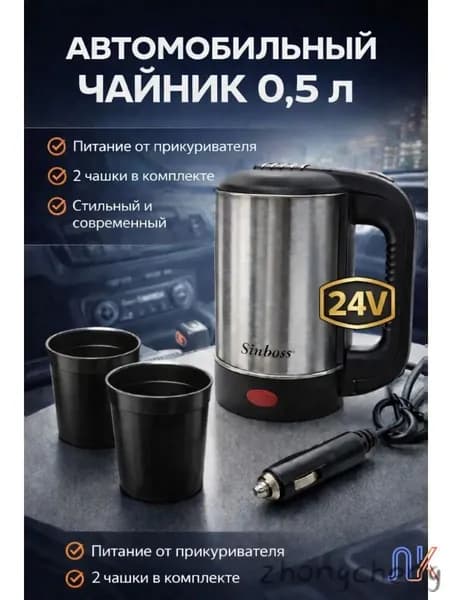 Электрический чайник mzm-20260312095447735, черный, серый металлик