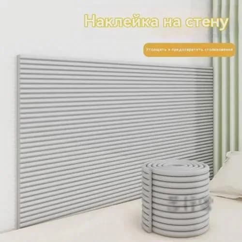 Отбойная доска для стен