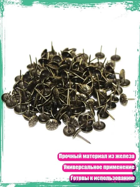 100 шт антикварные мебельные гвозди декоративные для пробковых досок или DIY проектов, Зеленая бронза