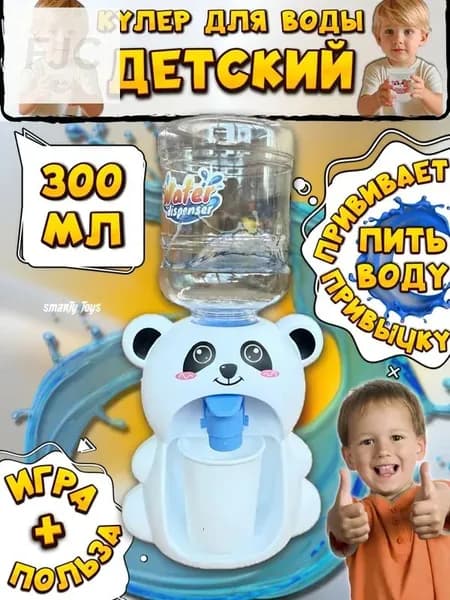 Кулер для воды Кулеры Аристократ