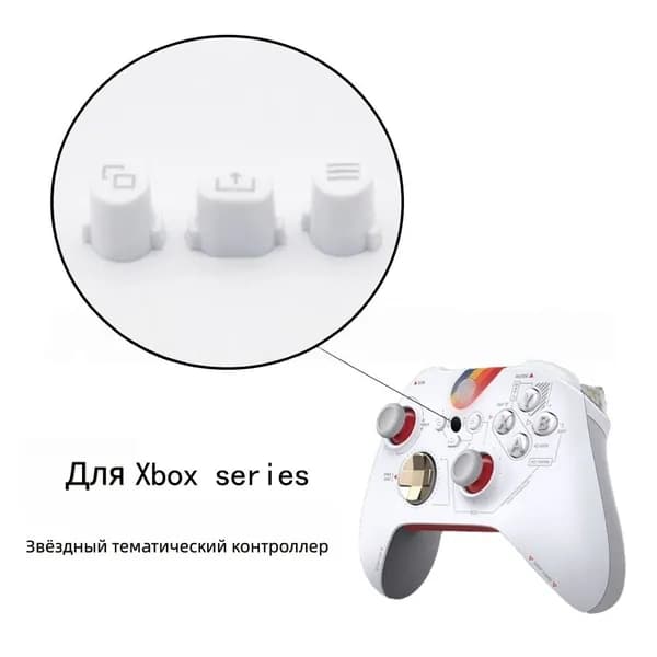 Кнопки для Xbox Series, 1 шт