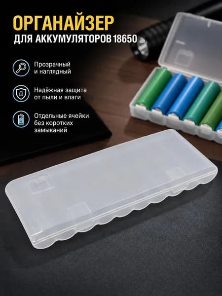 Бокс для батареек, темно-синий