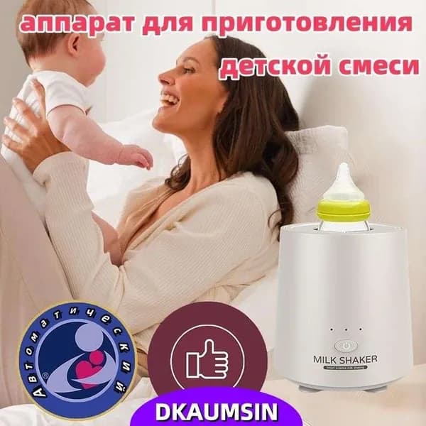 блендер 1741563940, серый
