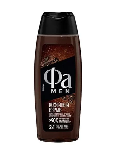 Гель для душа FA (ФА) МЕN 250мл Coffee Burst 2в1 (аромат Эспрессо)