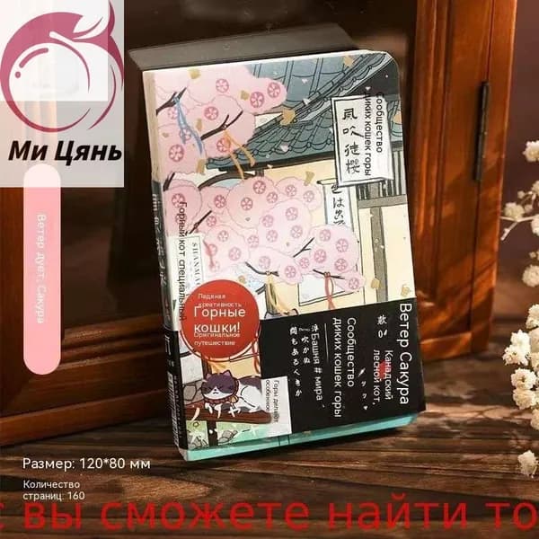 Скетчбук A7, листов: 160