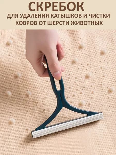 Щетка для одежды, обуви 1 шт