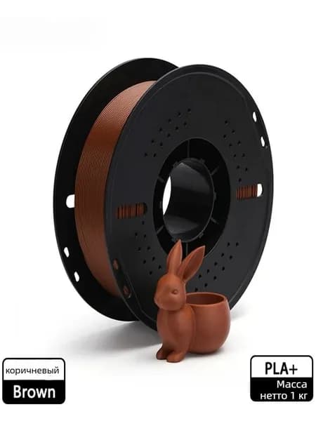 Матовый 3D-филамент PLA+1 кг 1,75 мм подходит для высокоскоростной печати на 3D-принтерах Tuozhu Creative.