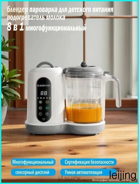 Погружной блендер mzm-20260513181747718-51507a3baf63, белый