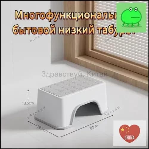 Табурет-стремянка, 1 шт.