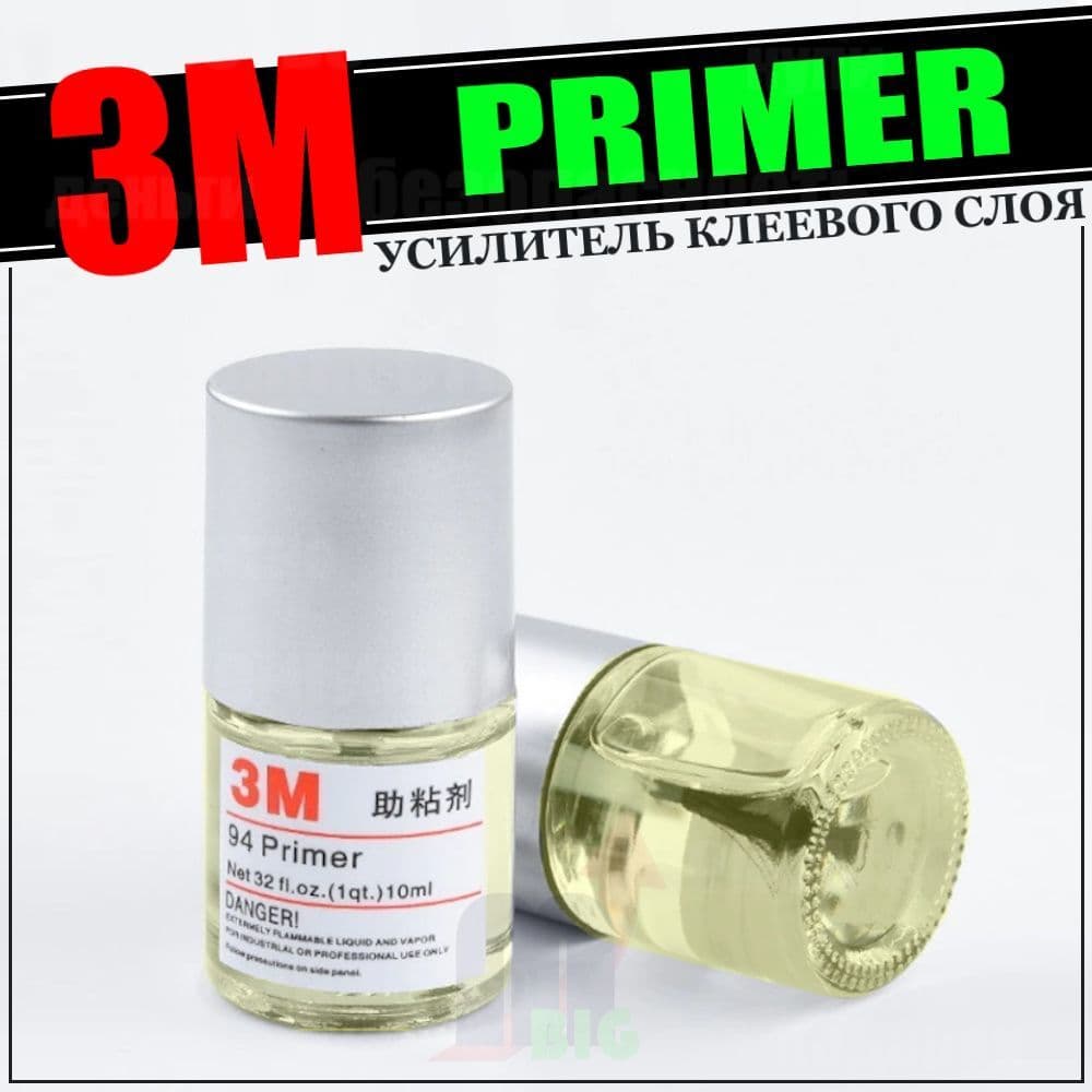 3M Активатор адгезии Готовый раствор, 10 мл, 1 шт.
