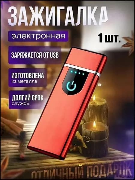 Подарки для мужчин, подарочные наборы