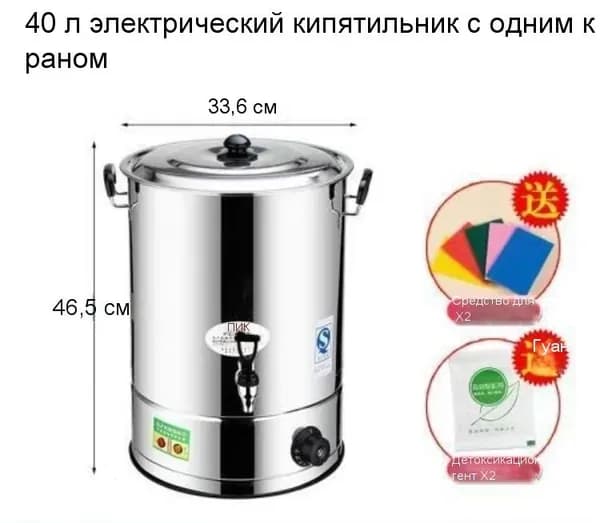 Изоляционное ведро из нержавеющей стали объемом 40 л