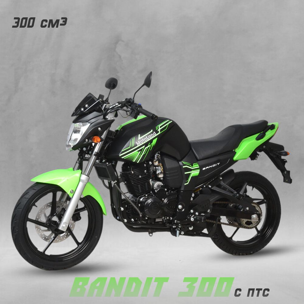 Мотоцикл 300 BANDIT зеленый