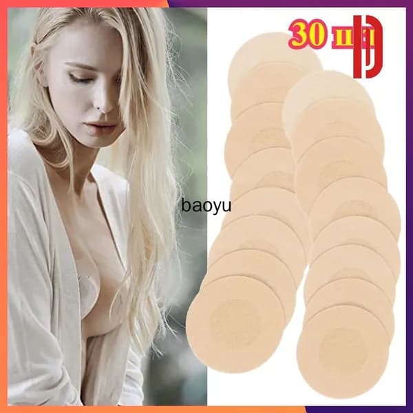 Невидимые клейкие накладки на соски круглой формы,30 шт.
