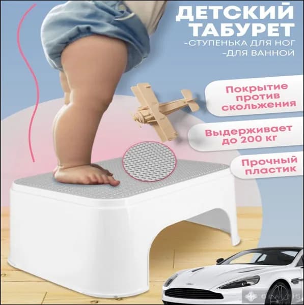 Детский стул,25х20х33см