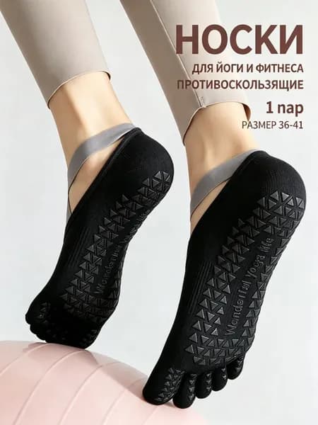 Носки женские Носки, 1 пара