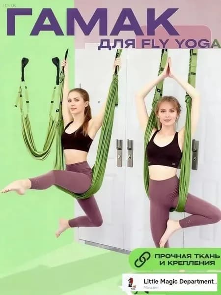 Тренировочные петли