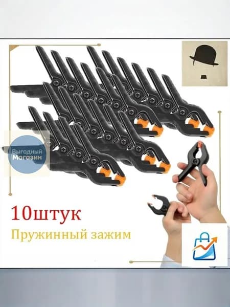 Держатель фотофона, черный матовый