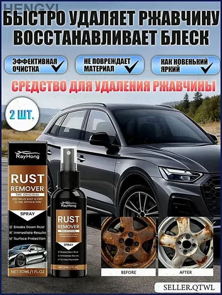 Автоконсервант Гель, 30 мл, 2 шт.
