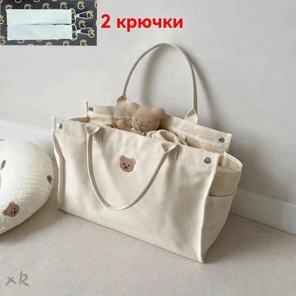 Сумка для мамы