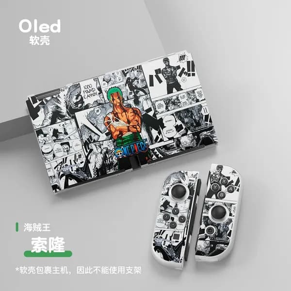 Чехол для One Piece Switch OLED матовый защитный Lite мягкий корпус